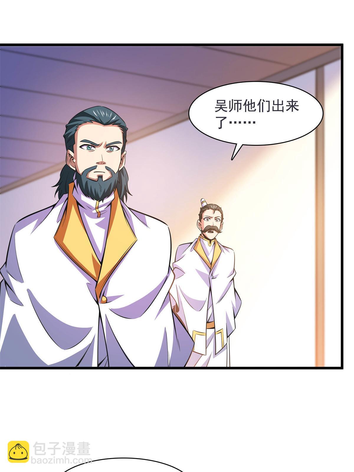 第169话 百钟齐鸣23