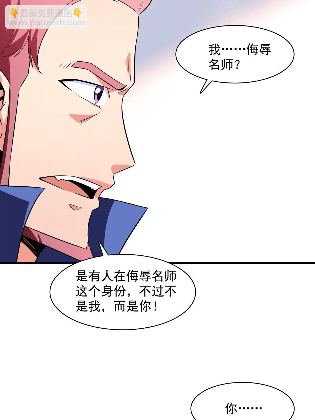 第177话  你被录取了12