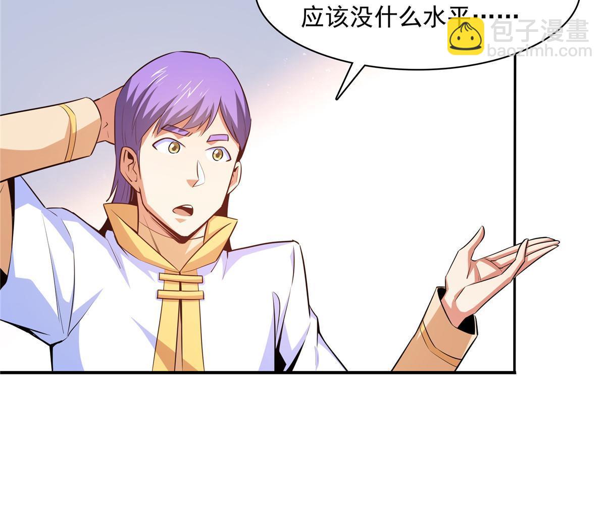 第177话  你被录取了42