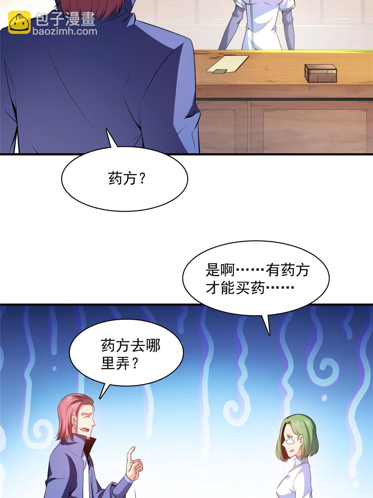 第182话  约    战39