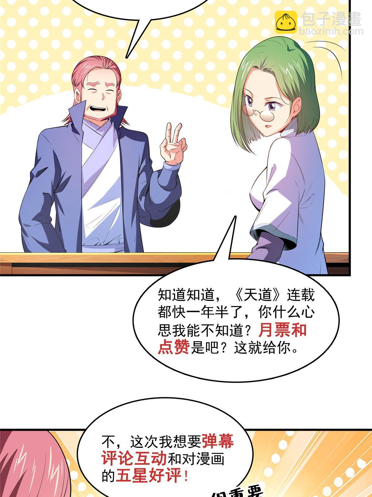 第182话  约    战47