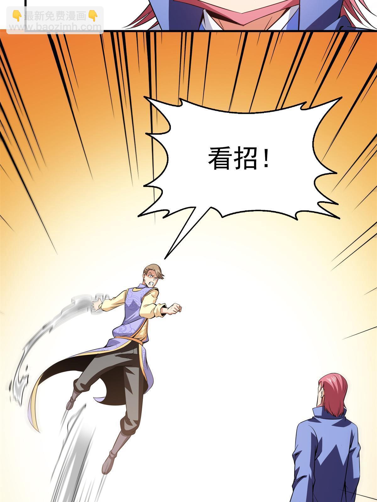 第195话  身份暴露39