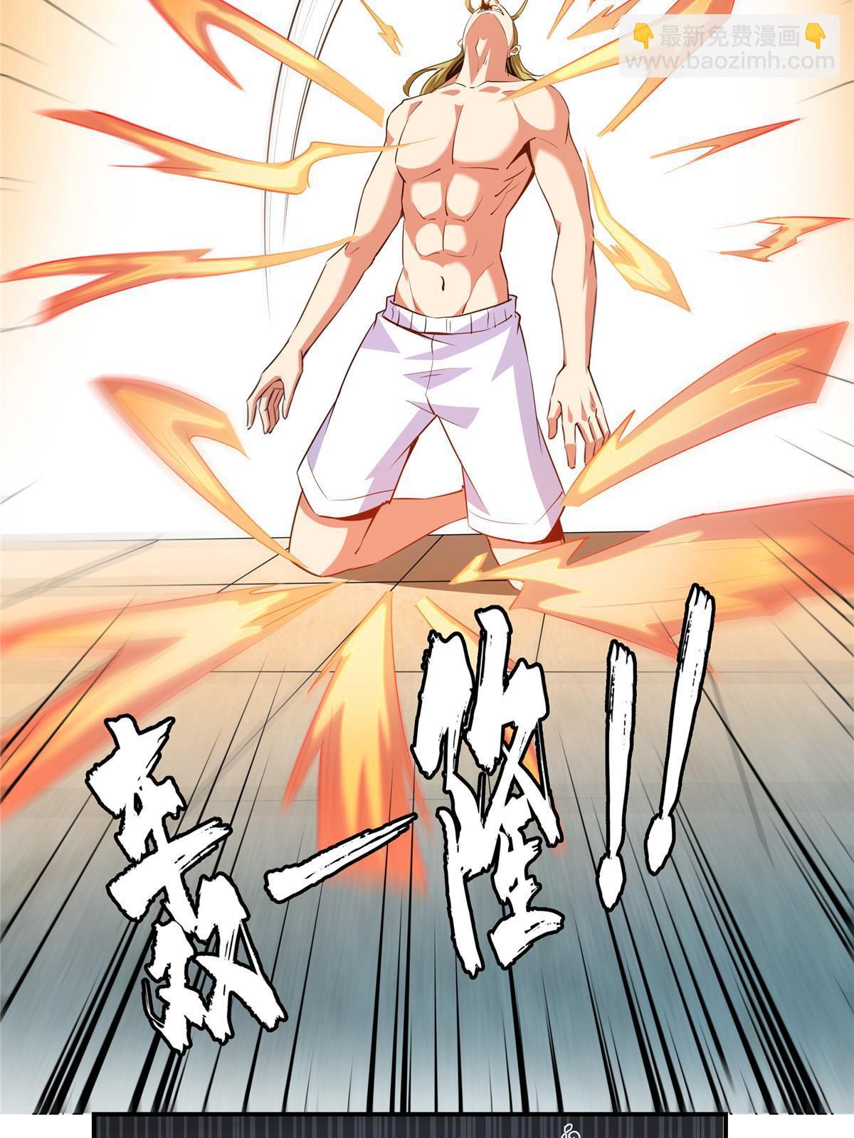 第209话  拼命的路冲22