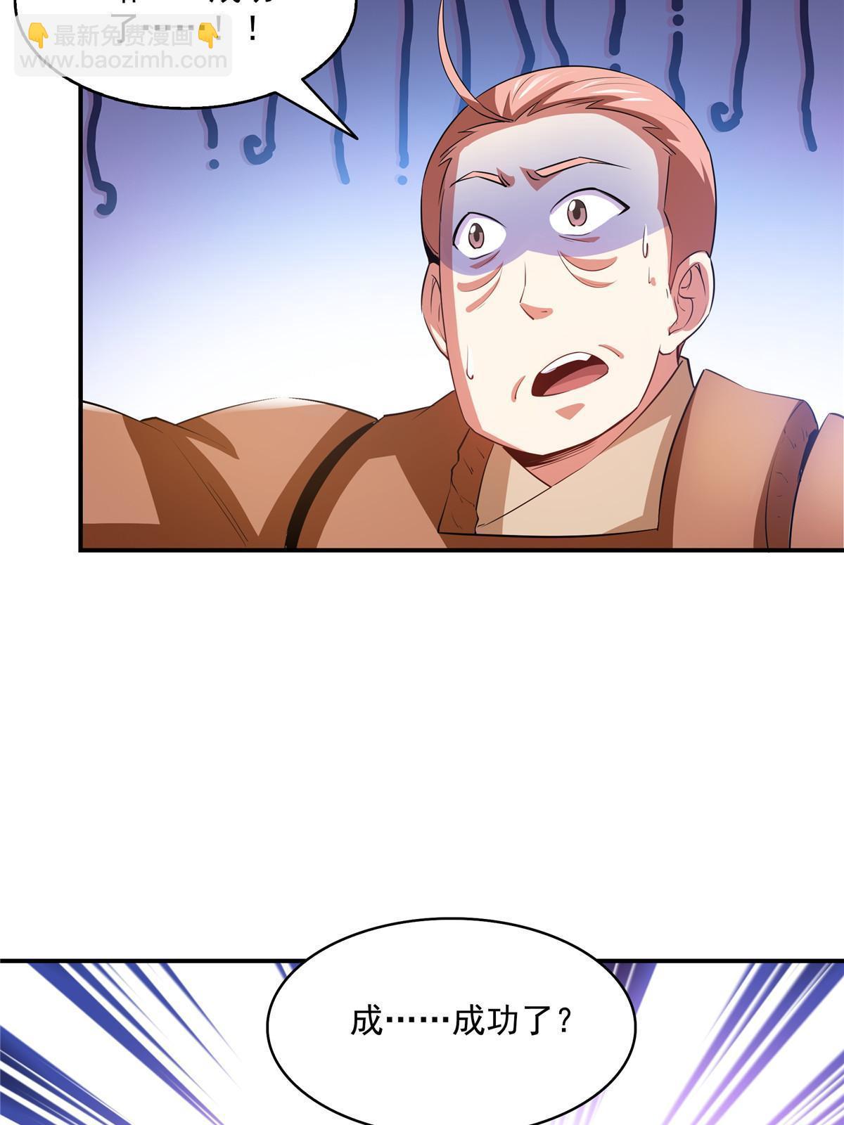 第209话  拼命的路冲27