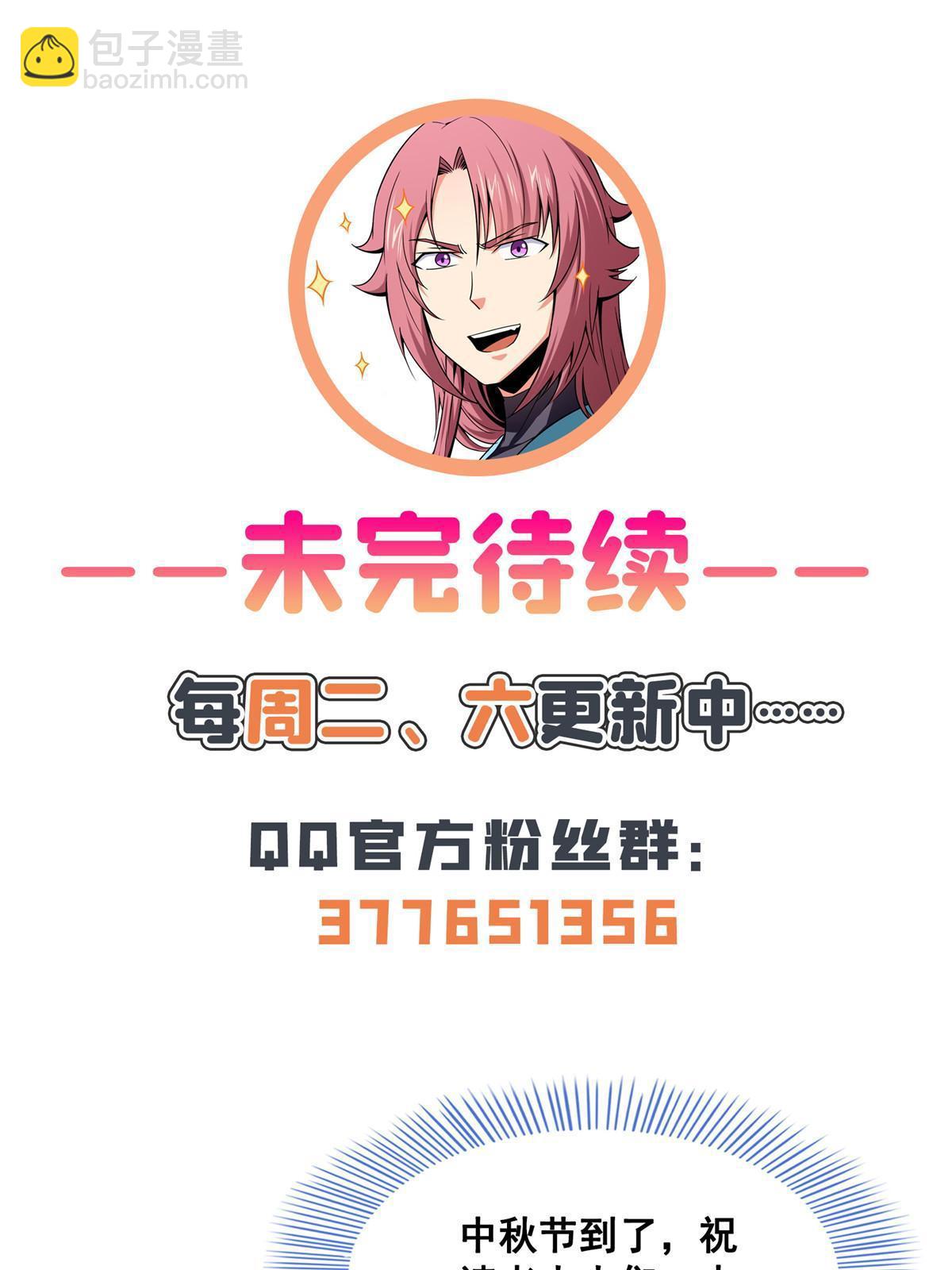 第209话  拼命的路冲42