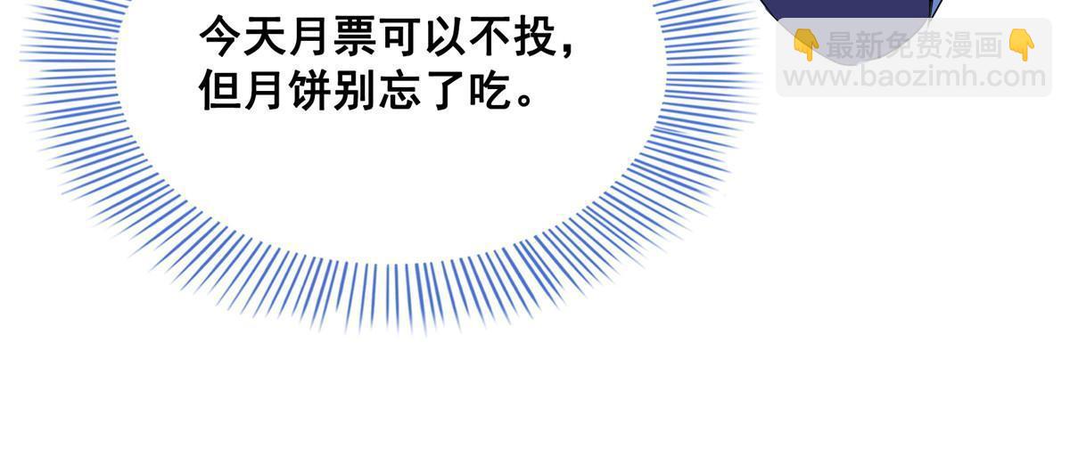 第209话  拼命的路冲44