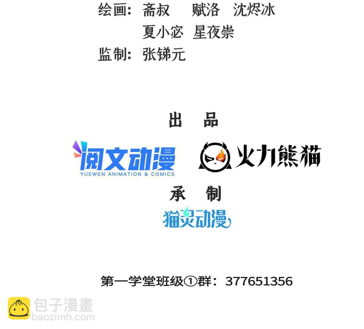 第212话 林  琅1