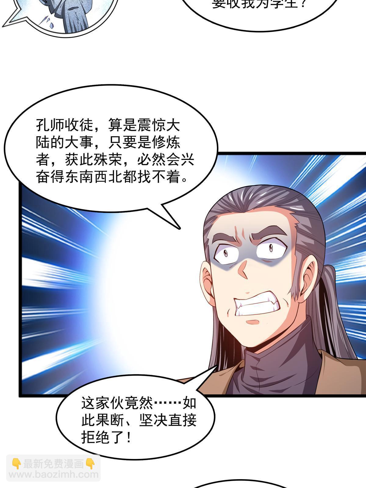 第212话 林  琅11