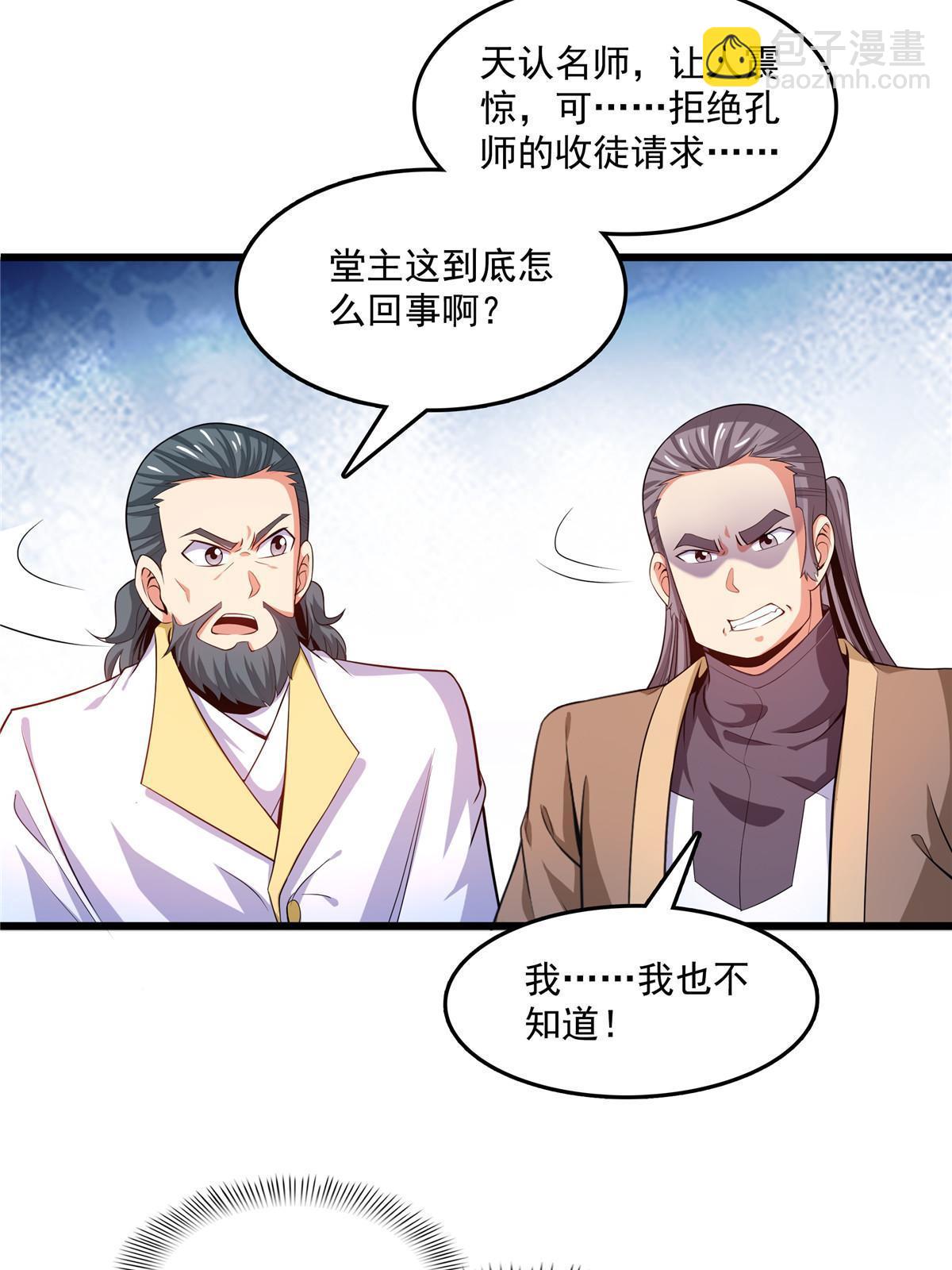第212话 林  琅12
