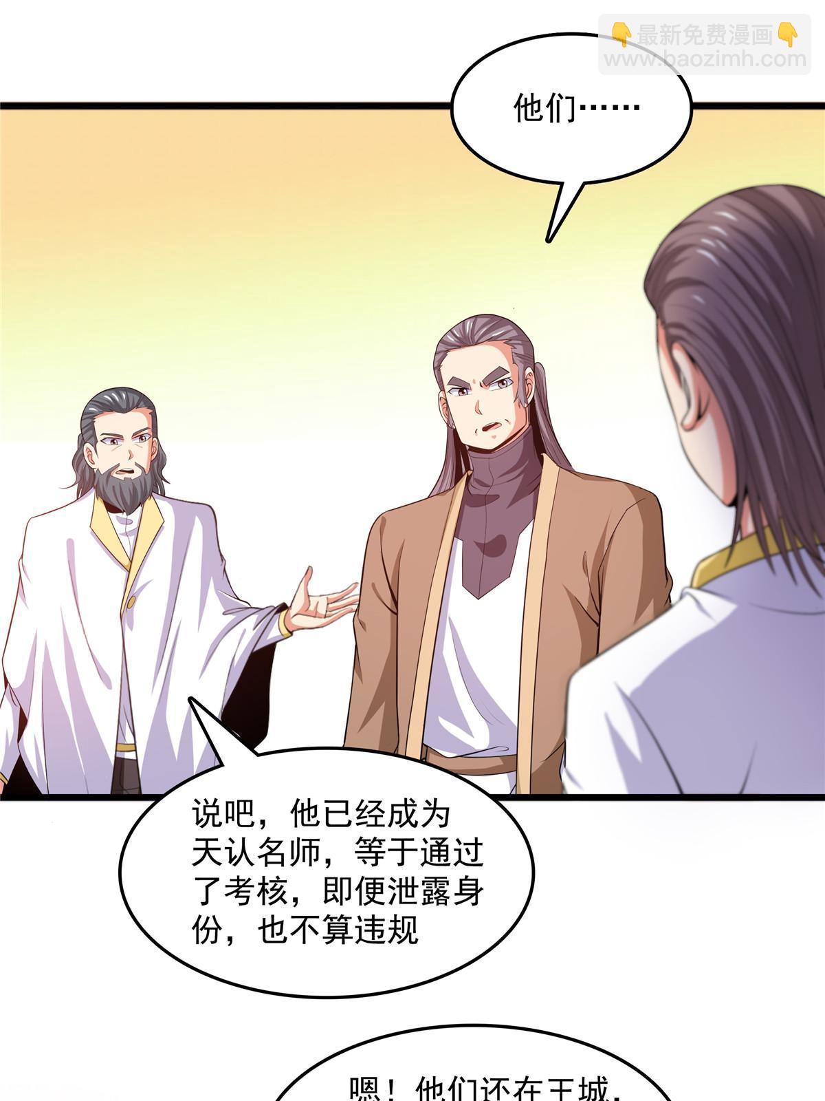 第212话 林  琅15