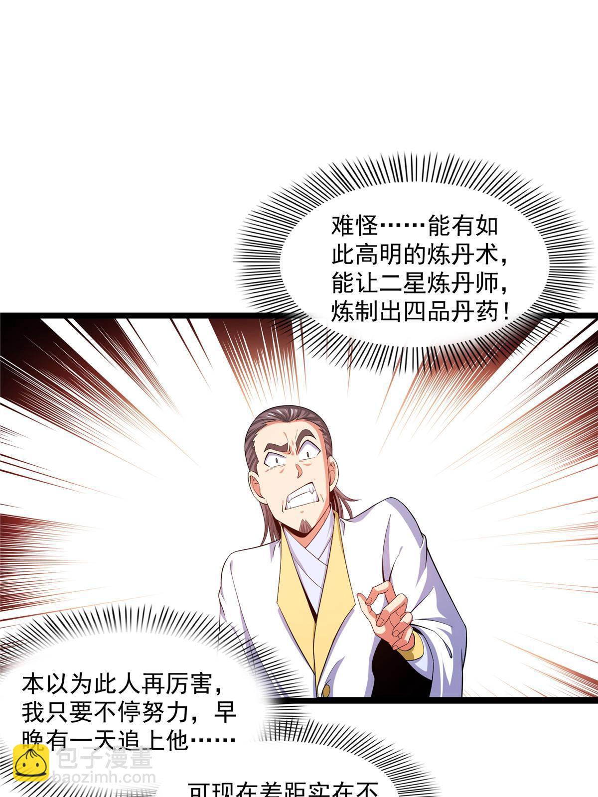 第212话 林  琅18