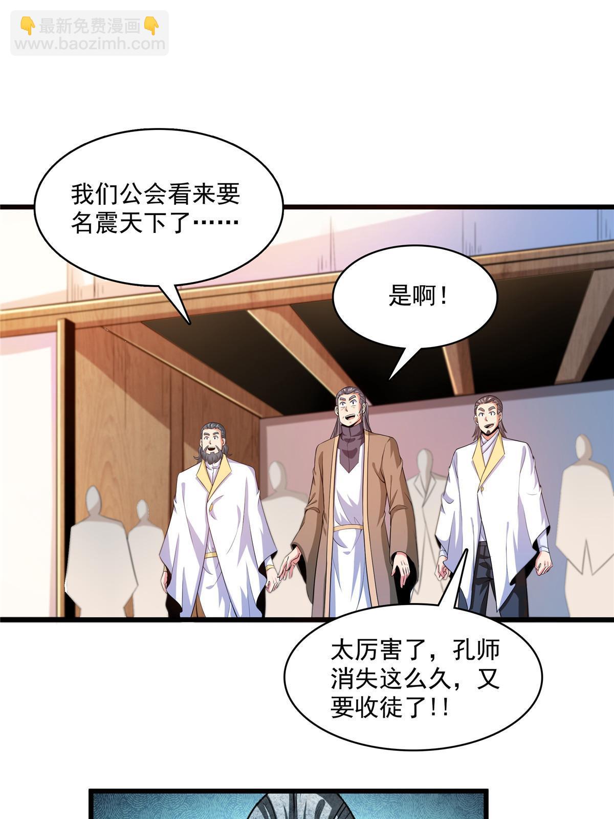第212话 林  琅2
