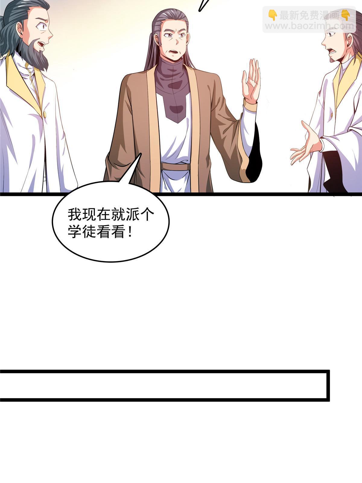 第212话 林  琅21