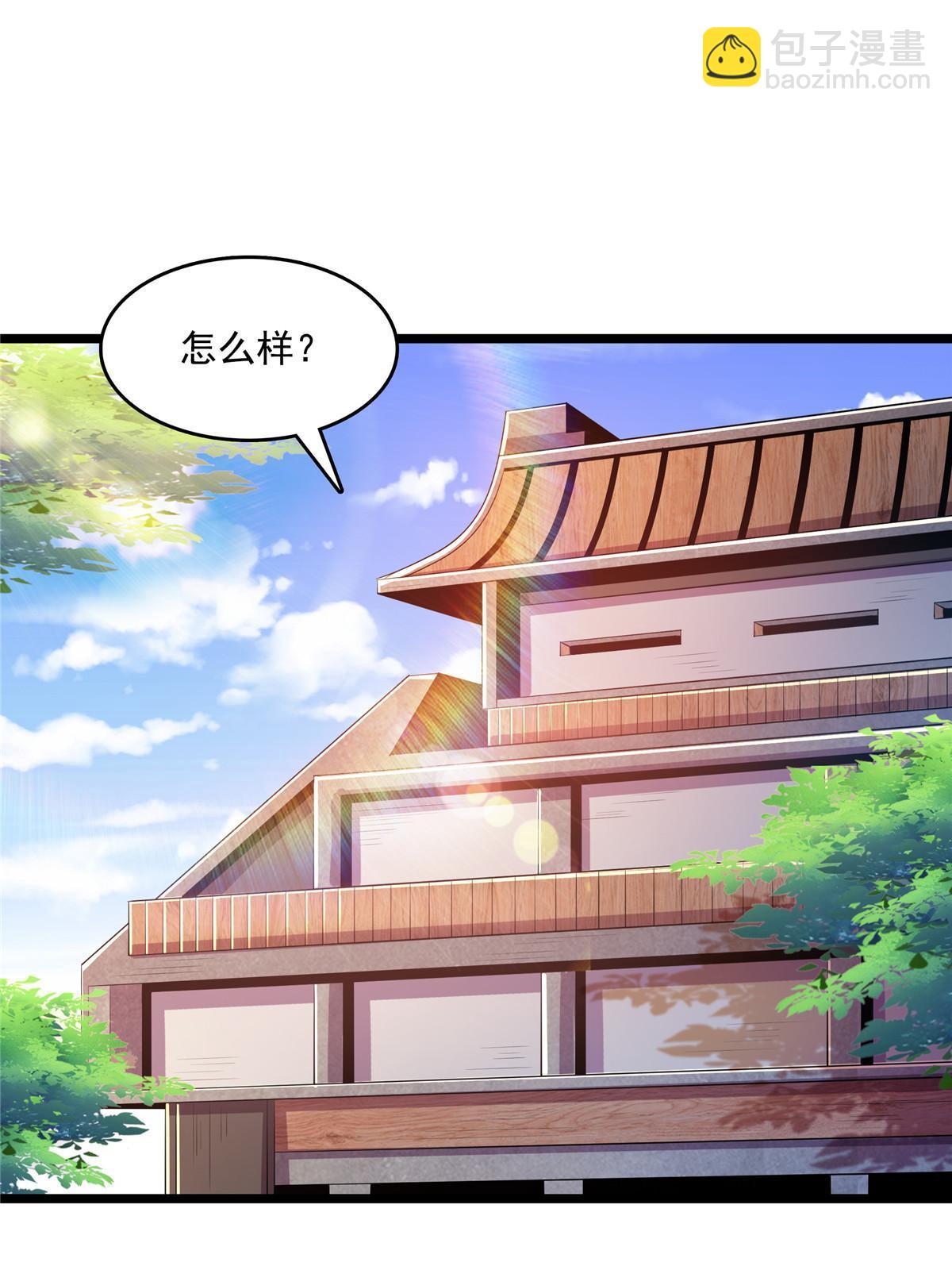 第212话 林  琅22