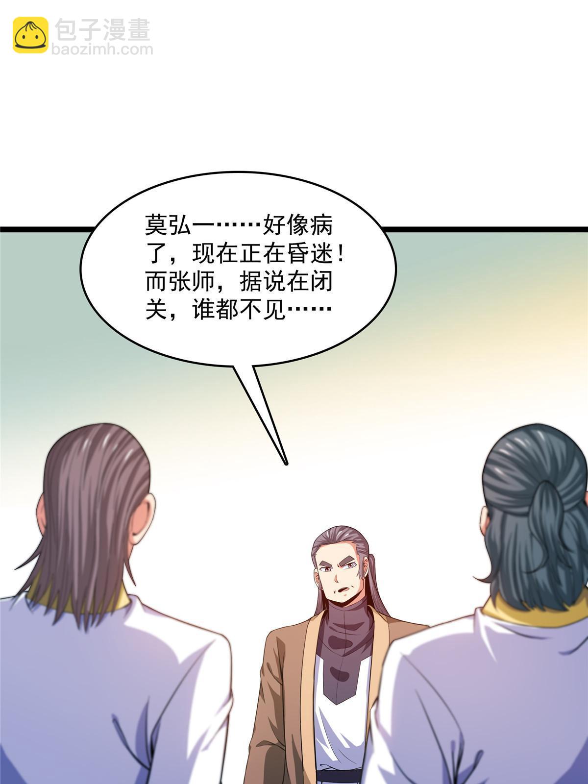 第212话 林  琅23