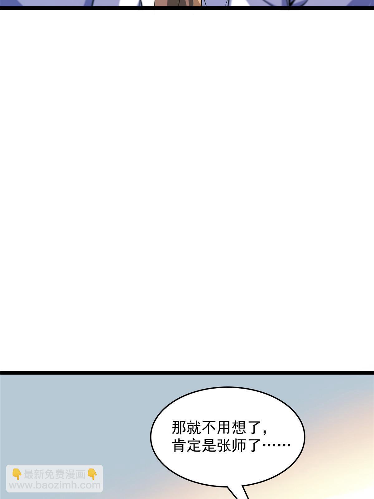 第212话 林  琅24