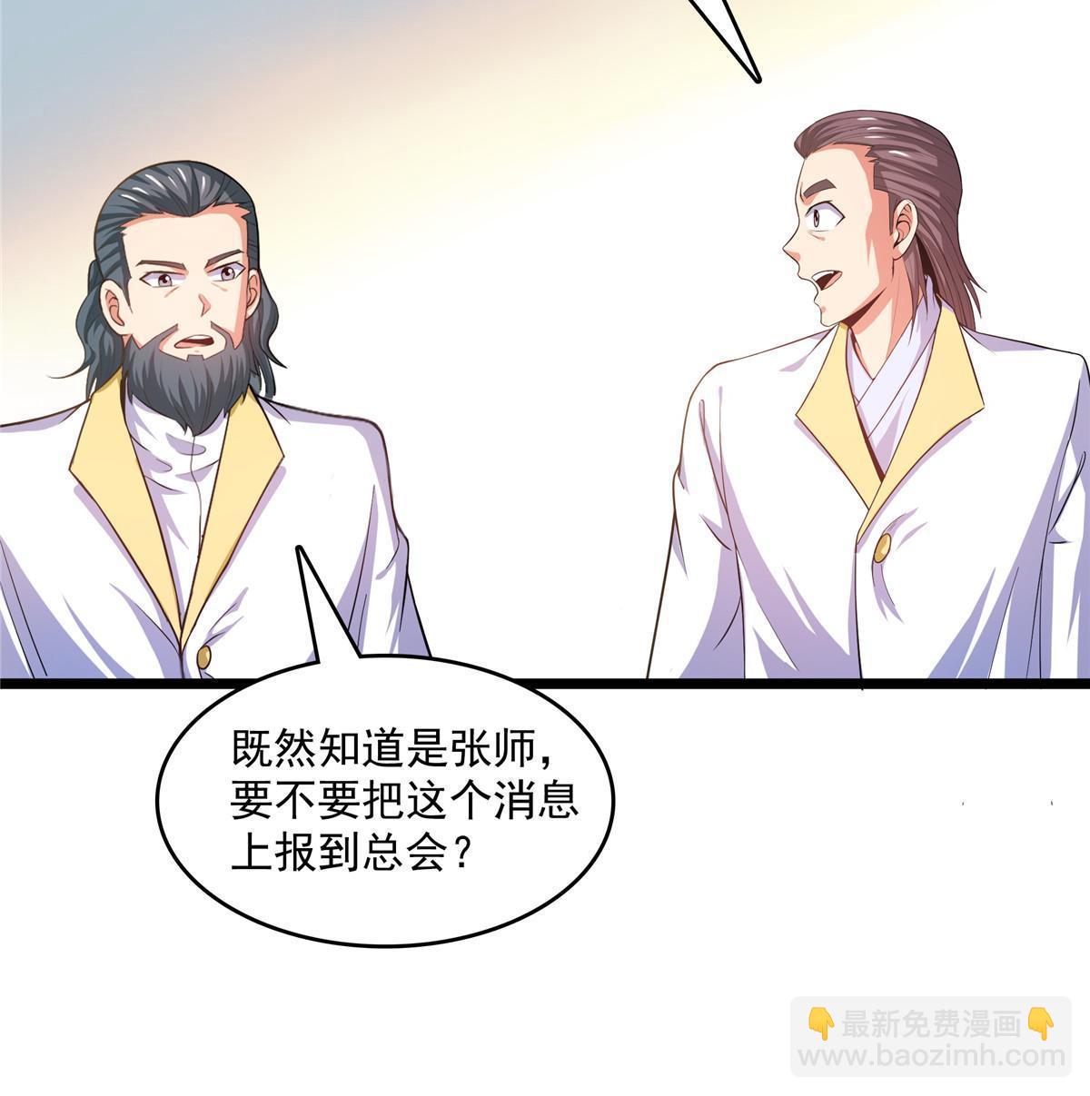 第212话 林  琅25