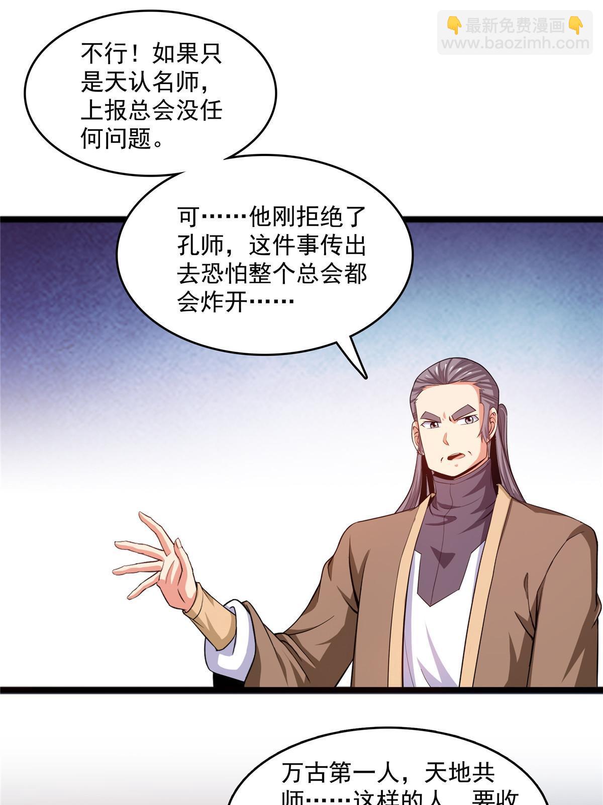 第212话 林  琅26