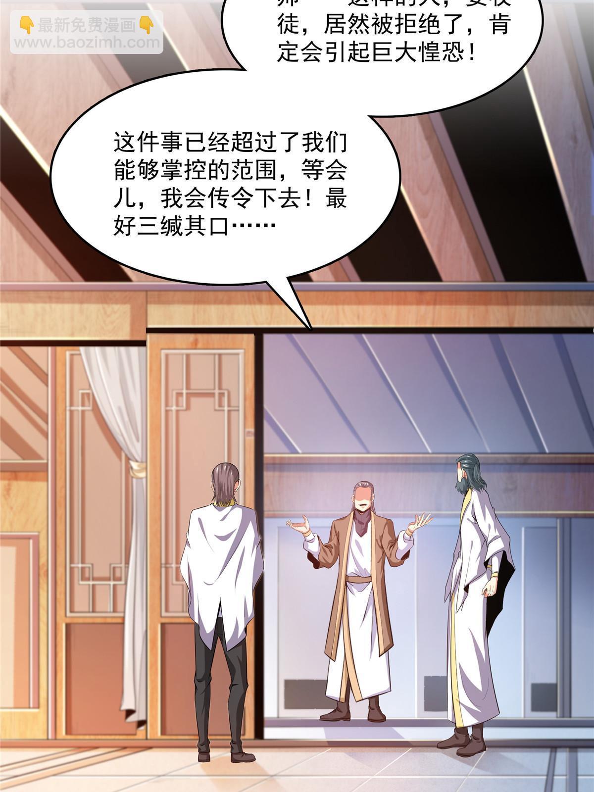 第212话 林  琅27