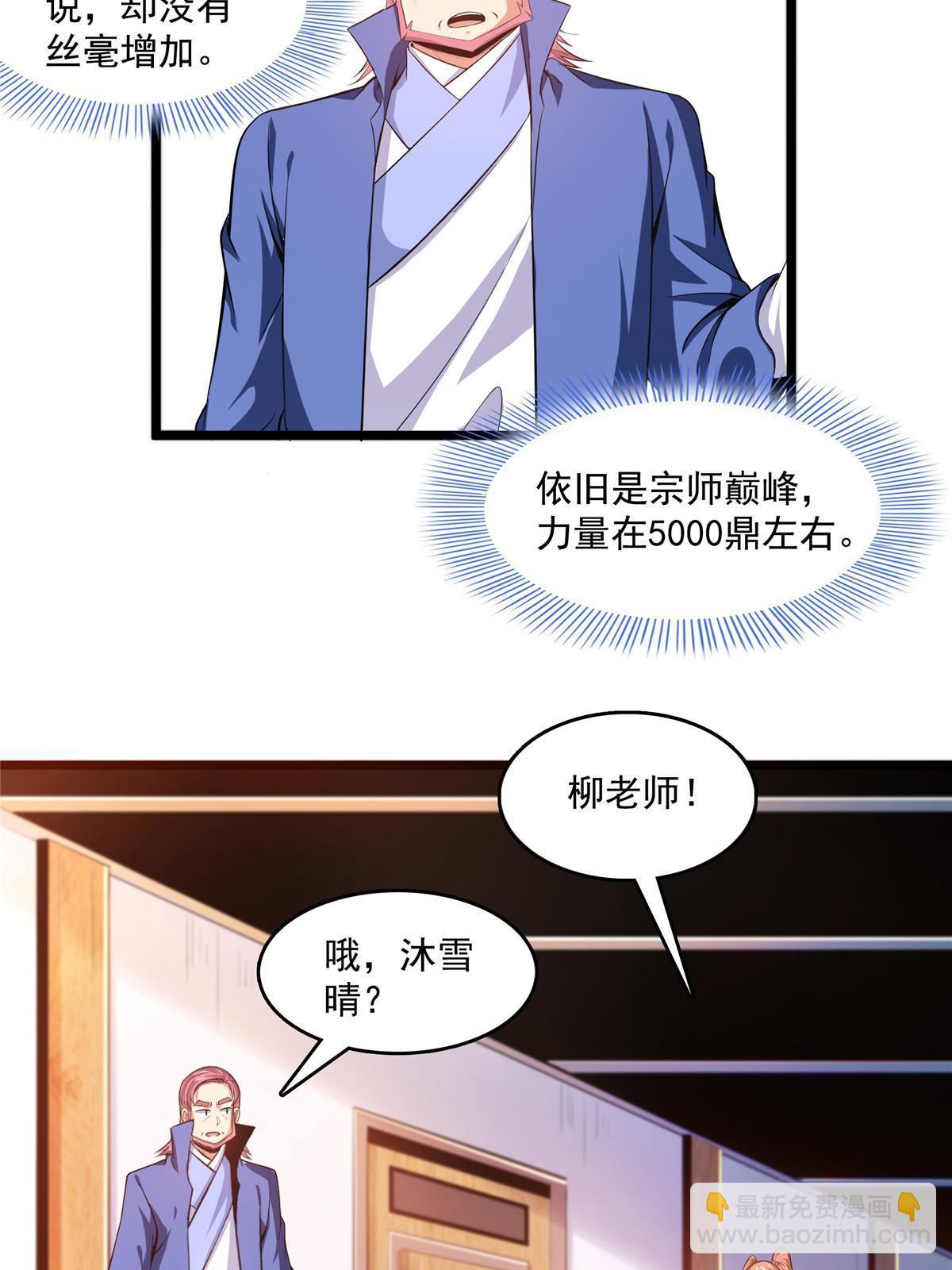 第212话 林  琅29