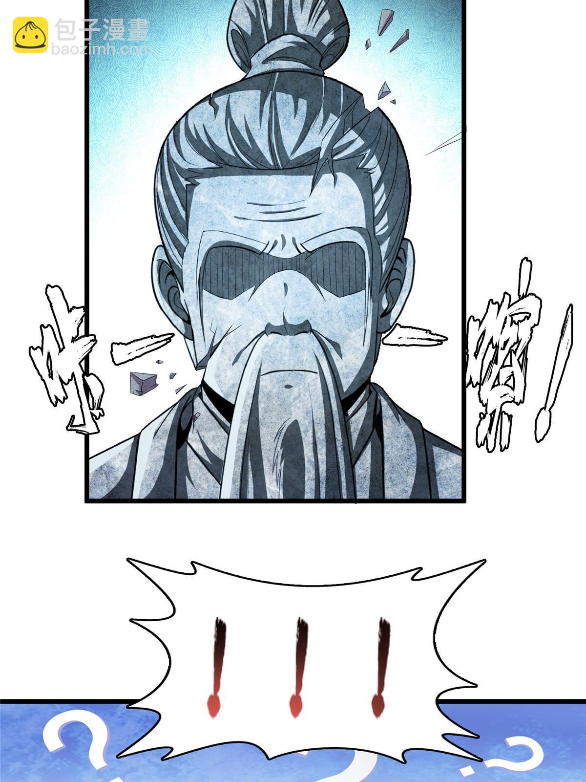 第212话 林  琅3