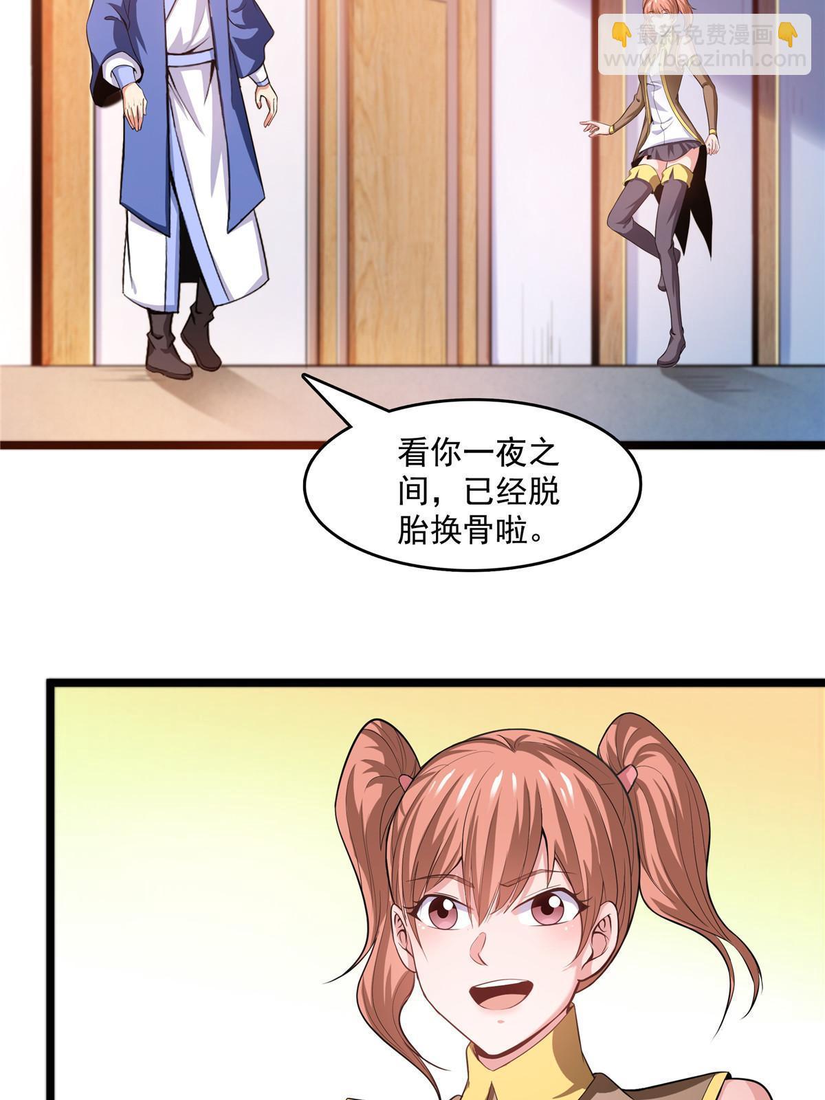 第212话 林  琅30