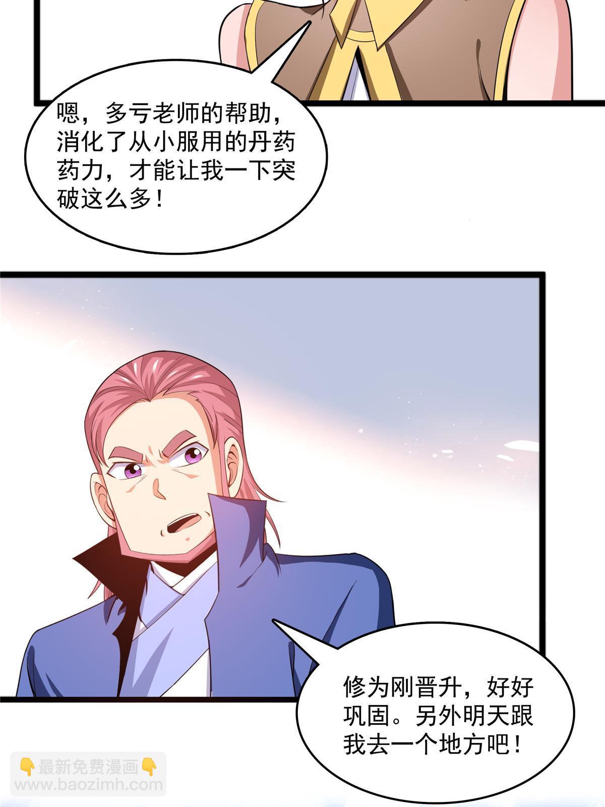 第212话 林  琅31