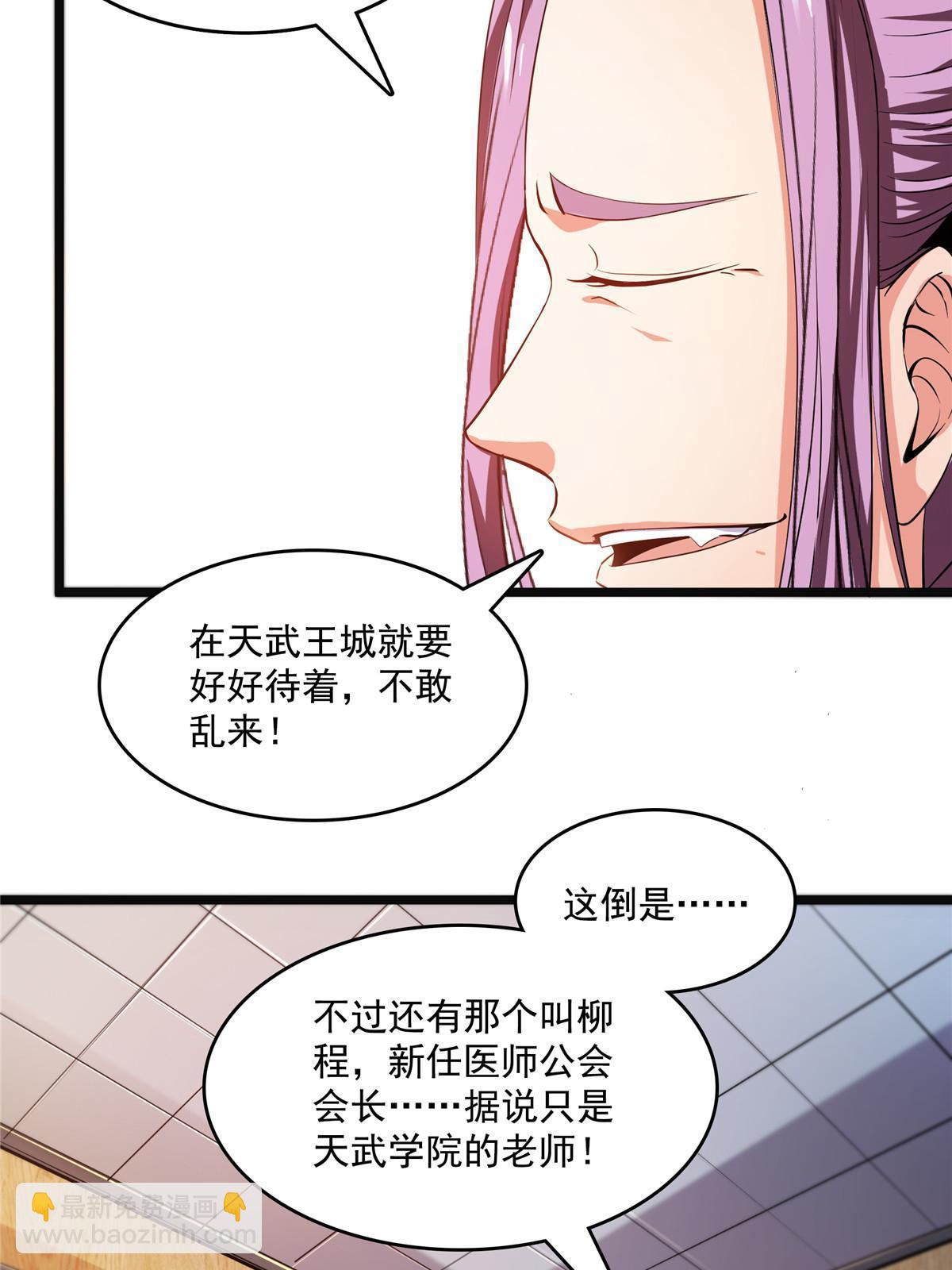 第212话 林  琅38