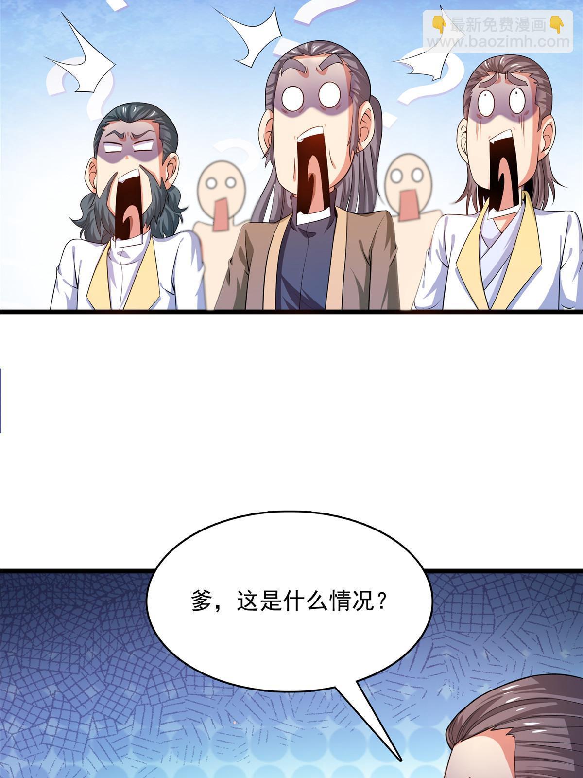 第212话 林  琅4
