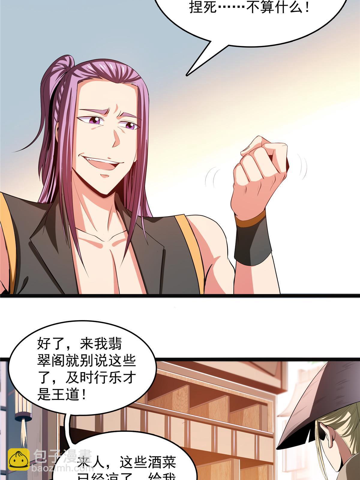 第212话 林  琅40