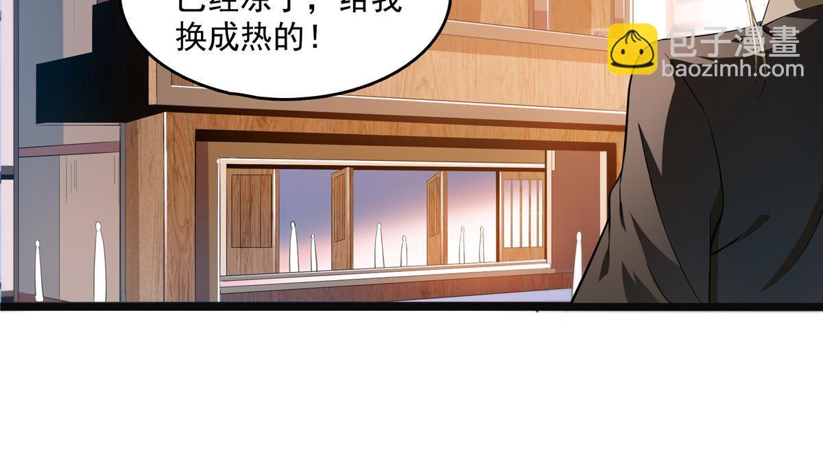 第212话 林  琅41