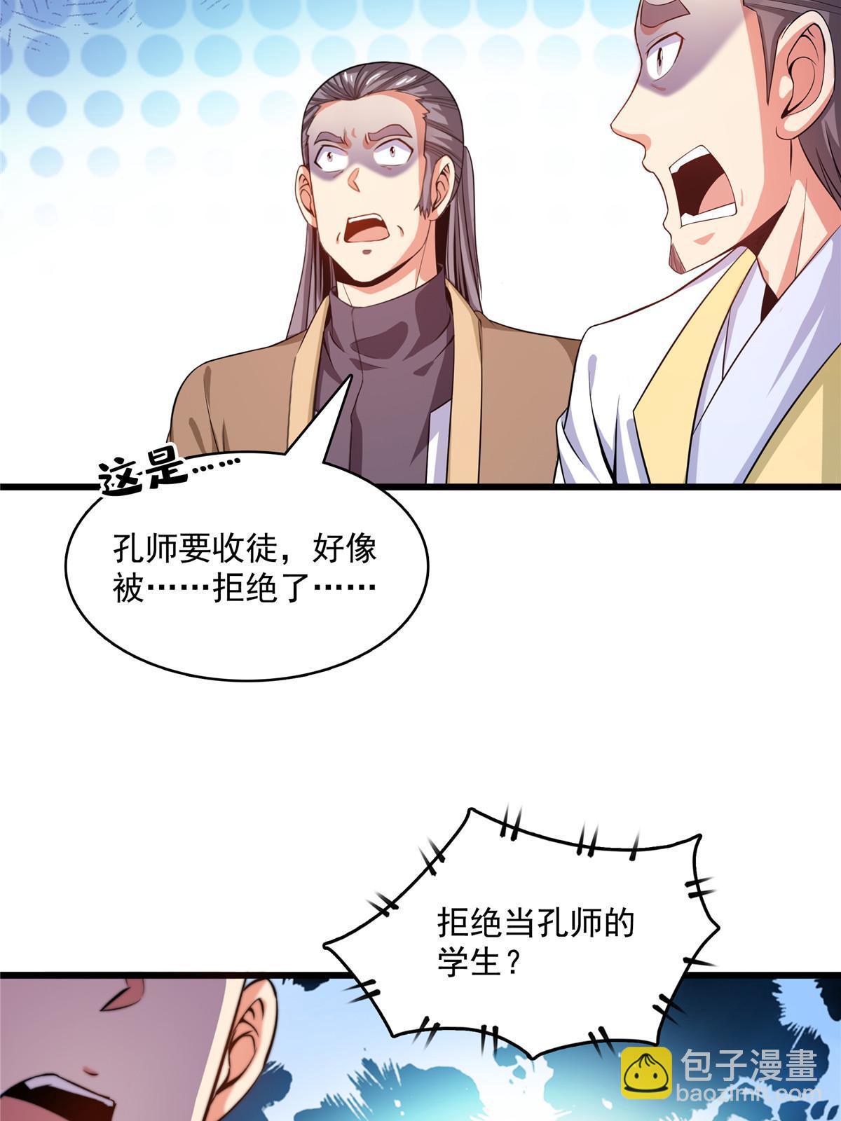 第212话 林  琅5