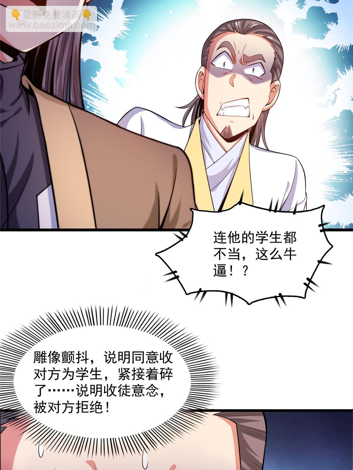 第212话 林  琅6