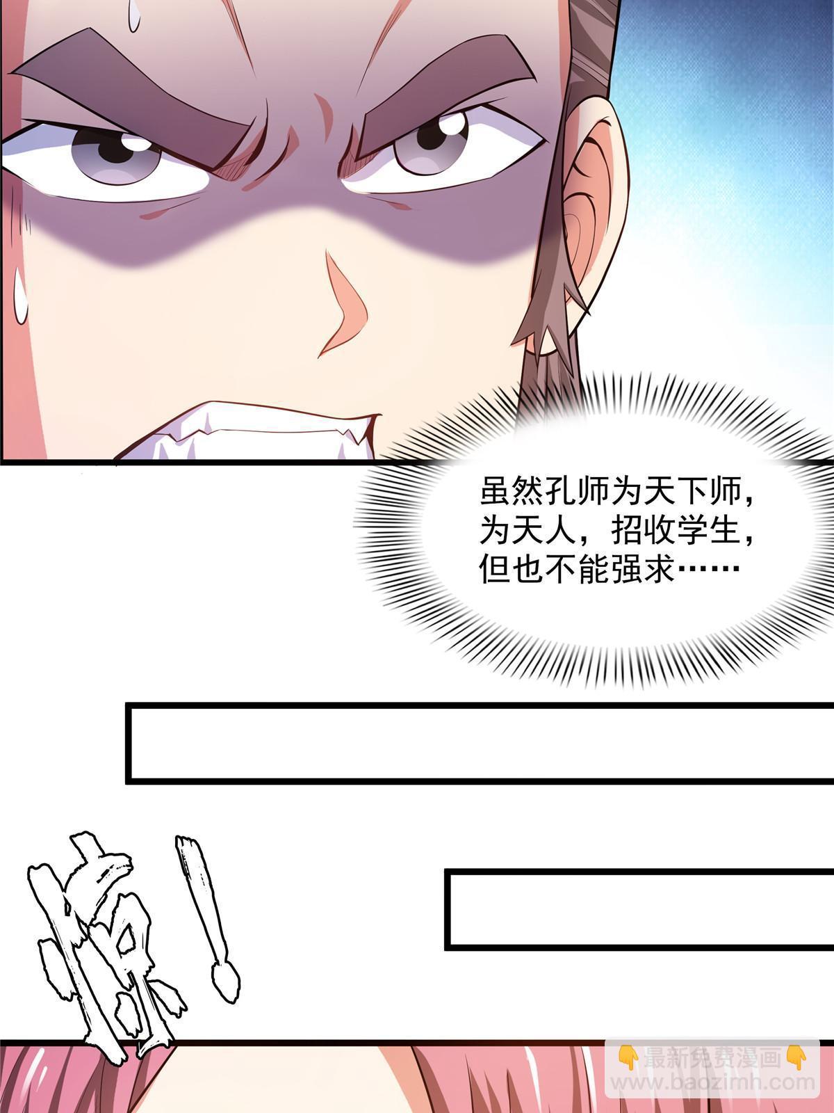 第212话 林  琅7