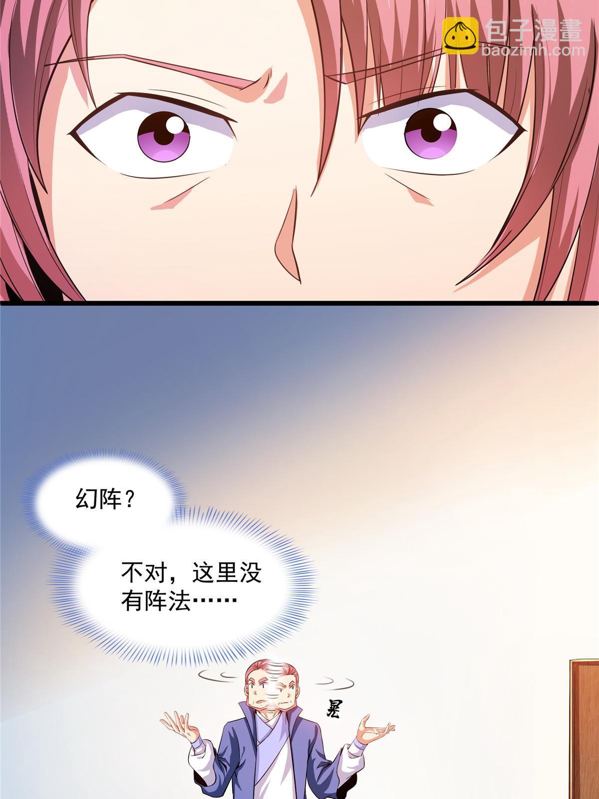 第212话 林  琅8