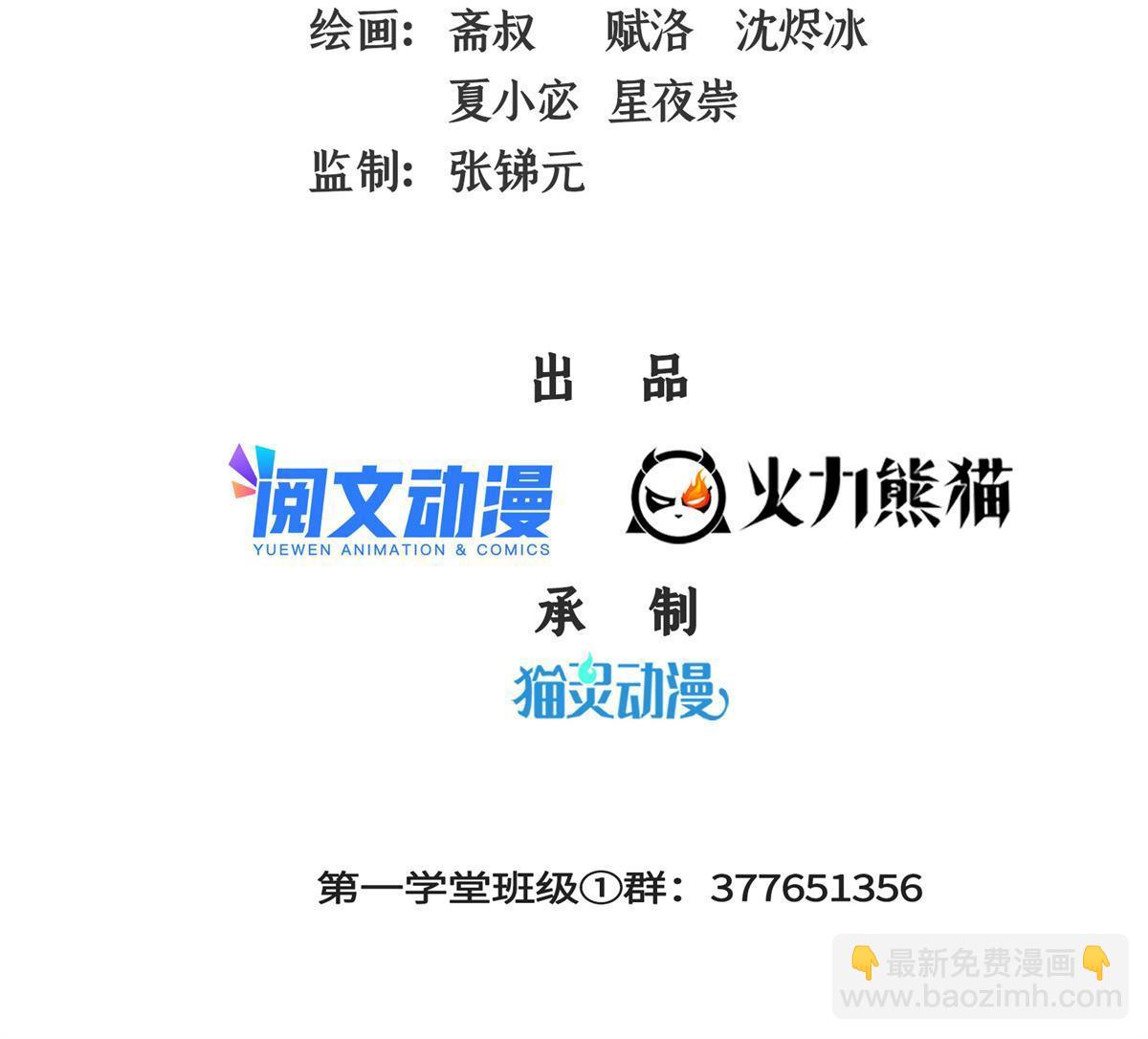 第219话 给你们两个选择1
