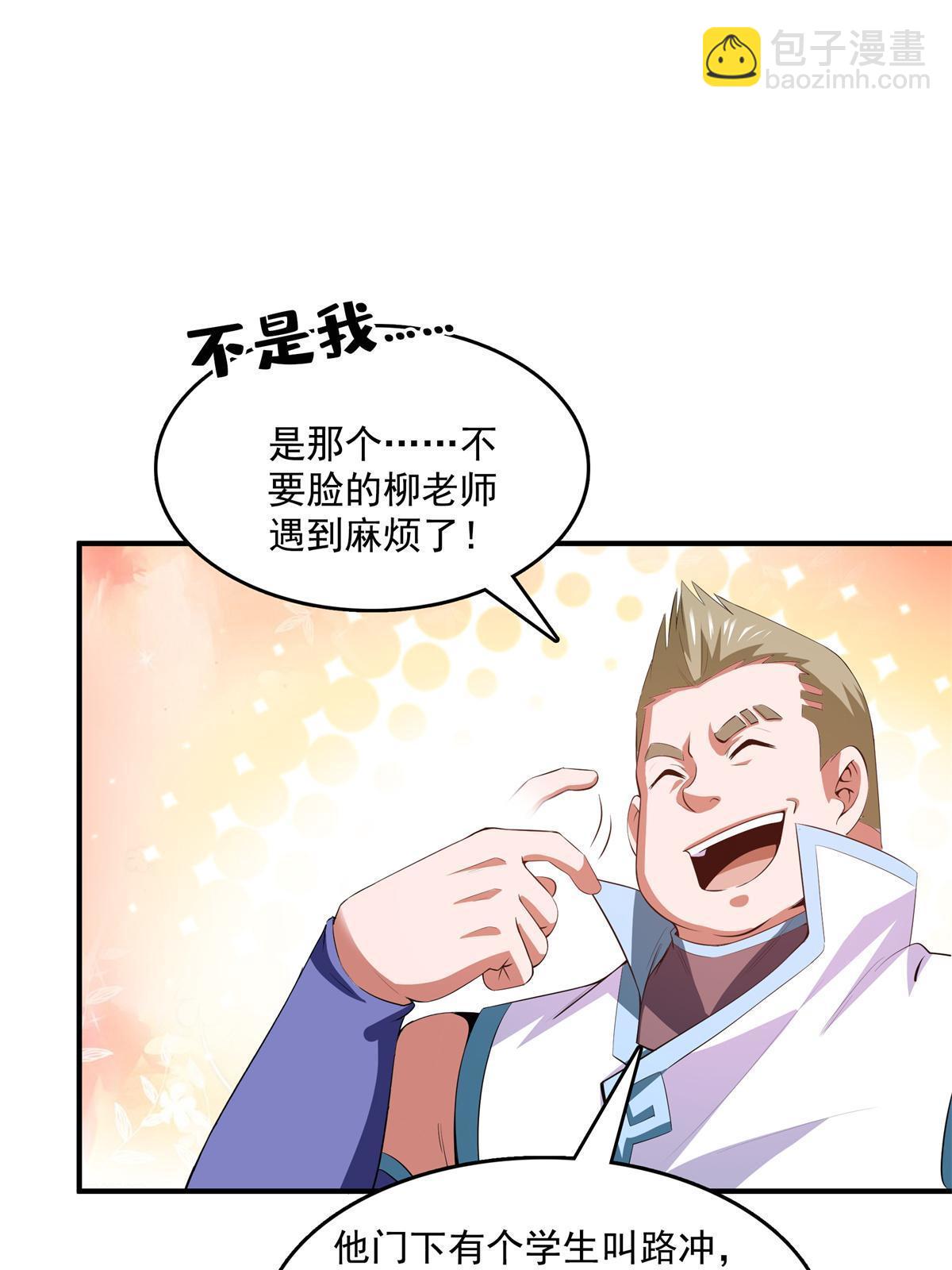 第219话 给你们两个选择10