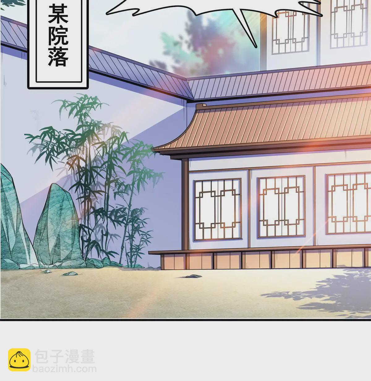第219话 给你们两个选择17