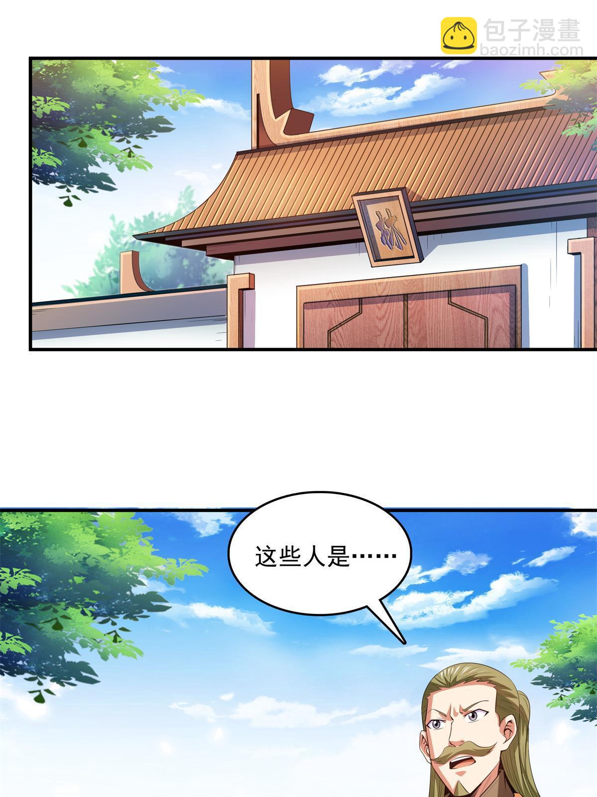 第219话 给你们两个选择20