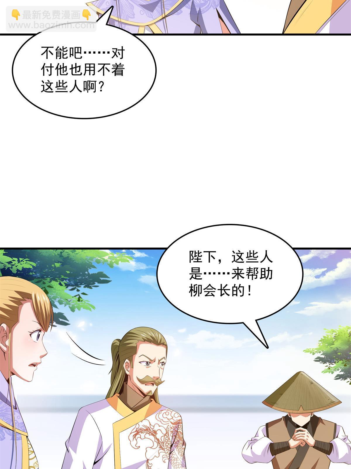 第219话 给你们两个选择24