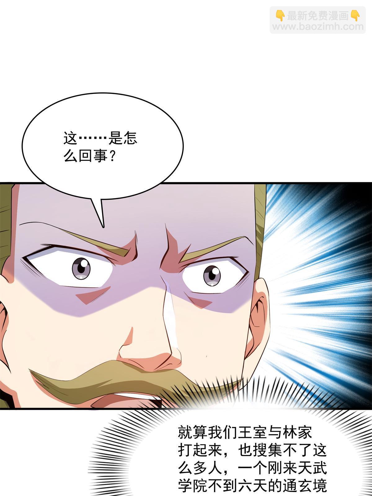 第219话 给你们两个选择26