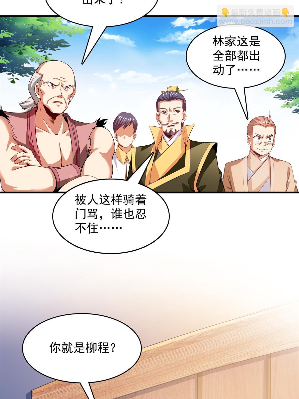 第219话 给你们两个选择29
