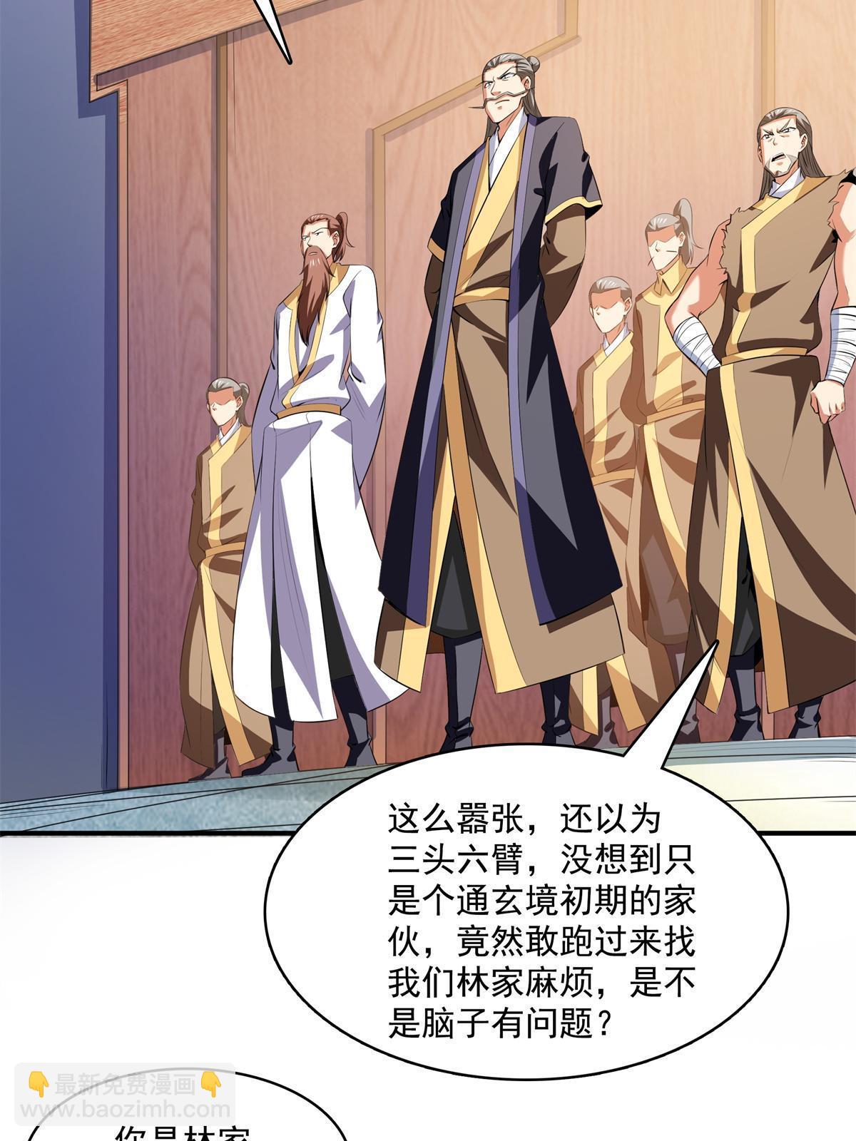 第219话 给你们两个选择30