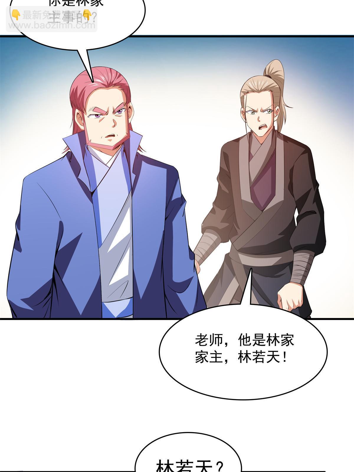 第219话 给你们两个选择31