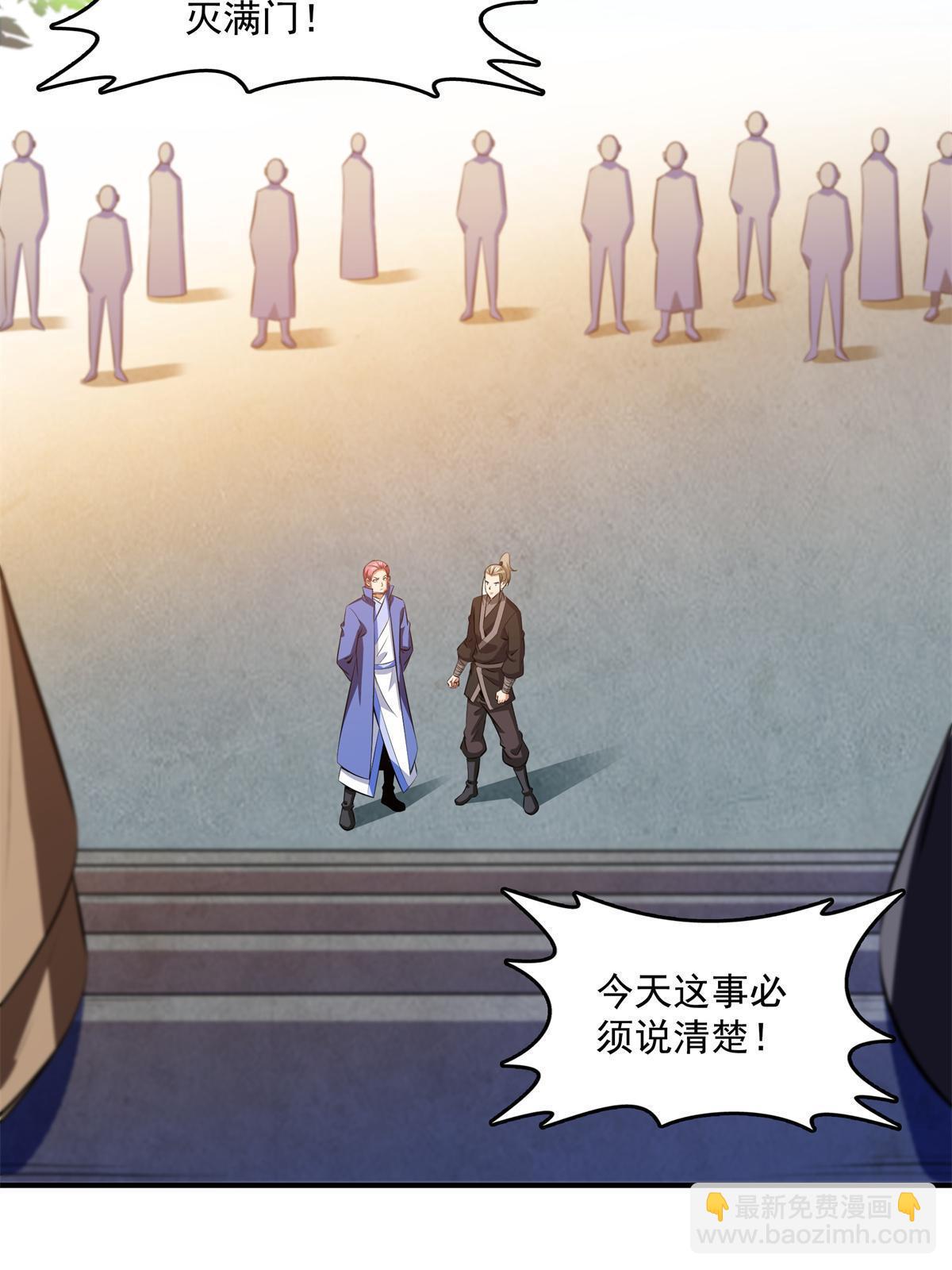 第219话 给你们两个选择36