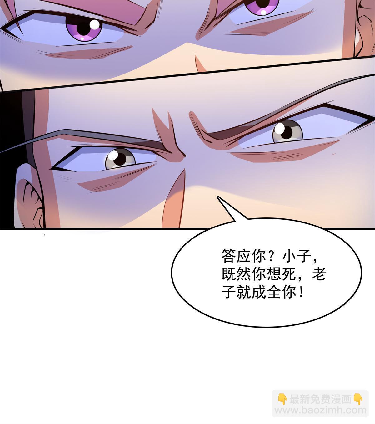 第219话 给你们两个选择41