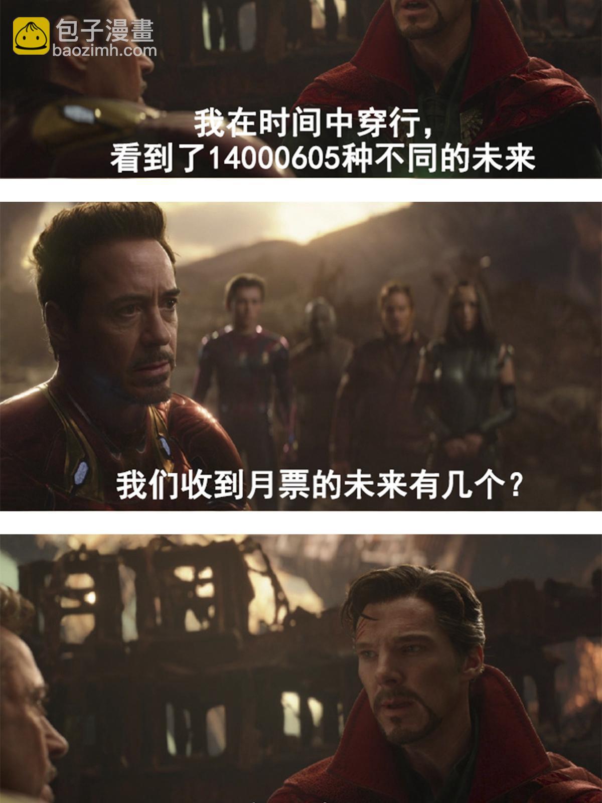 第219话 给你们两个选择43