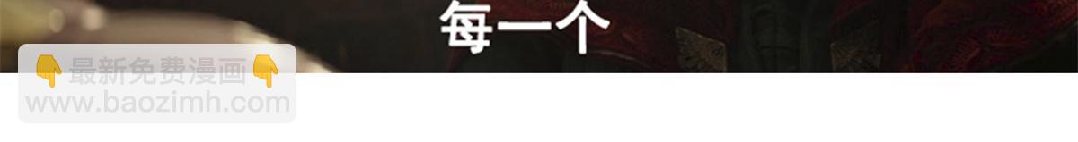 第219话 给你们两个选择44