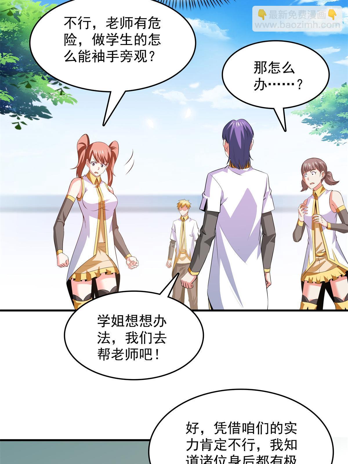 第219话 给你们两个选择5