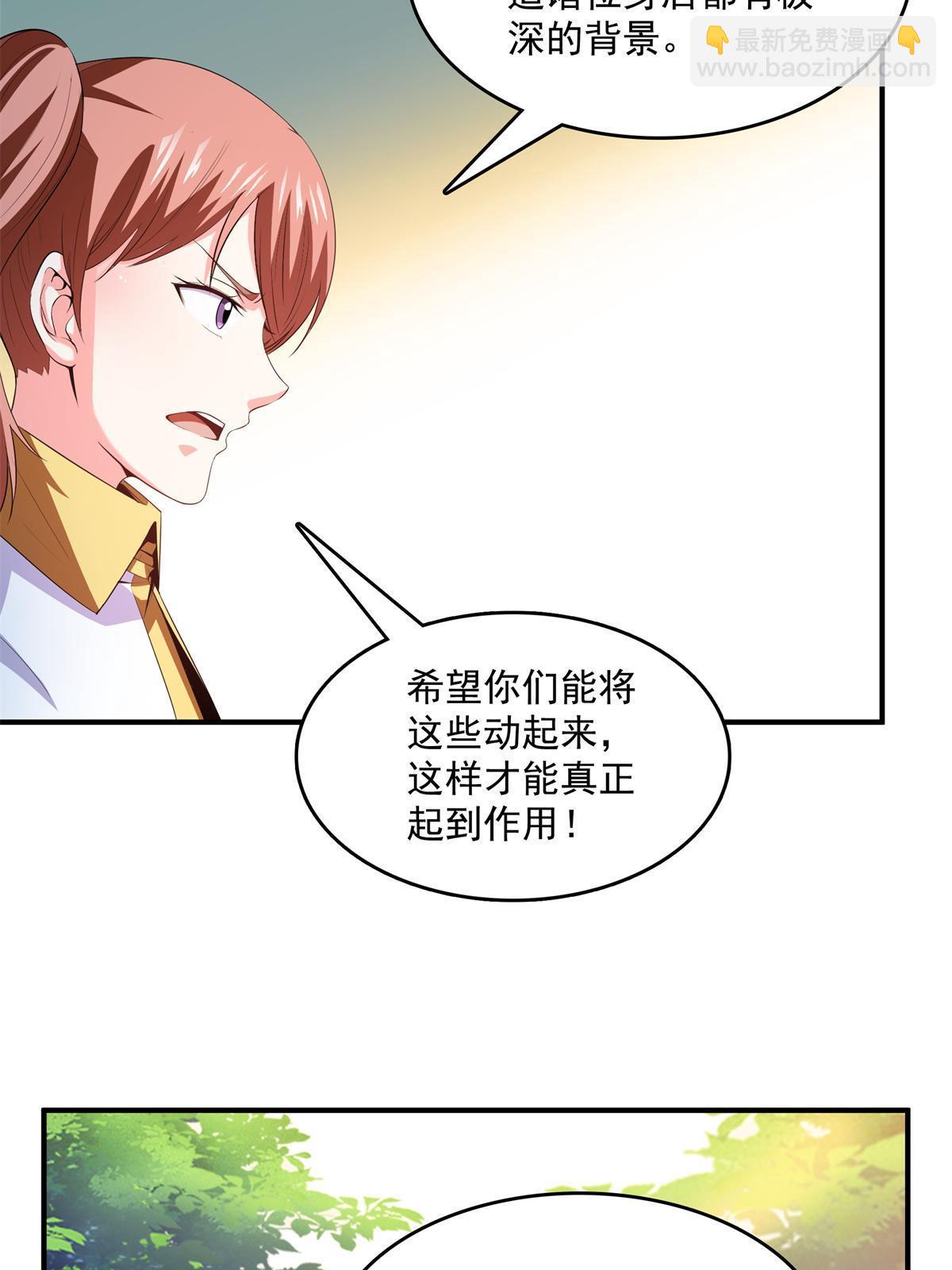 第219话 给你们两个选择6